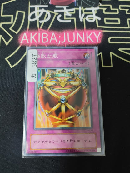 47431694