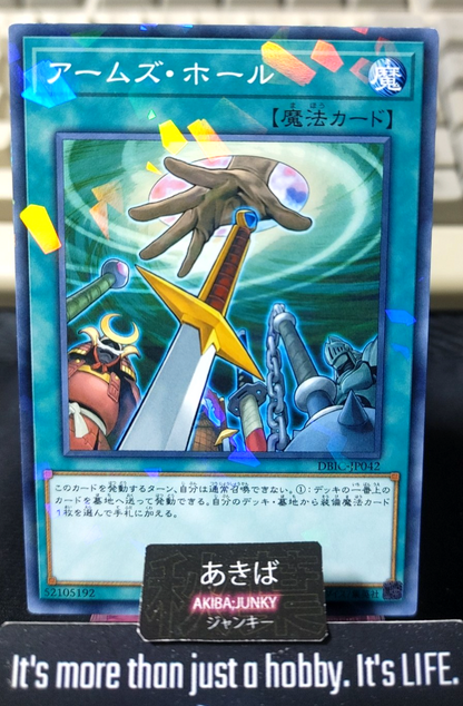 Hidden Armory Yugioh DBIC-JP042 Parallel  Konami OCG JAPAN