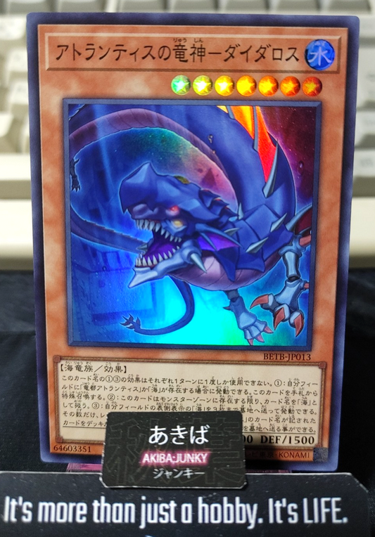 Leviathan of Atlantis - Daedalus Yugioh BETB-JP013 Super Rare Konami OCG JAPAN