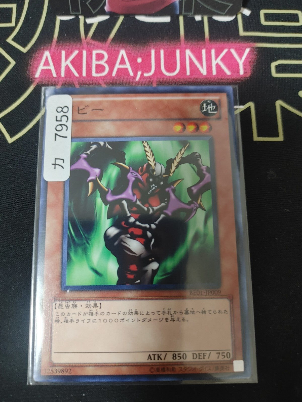 47432226