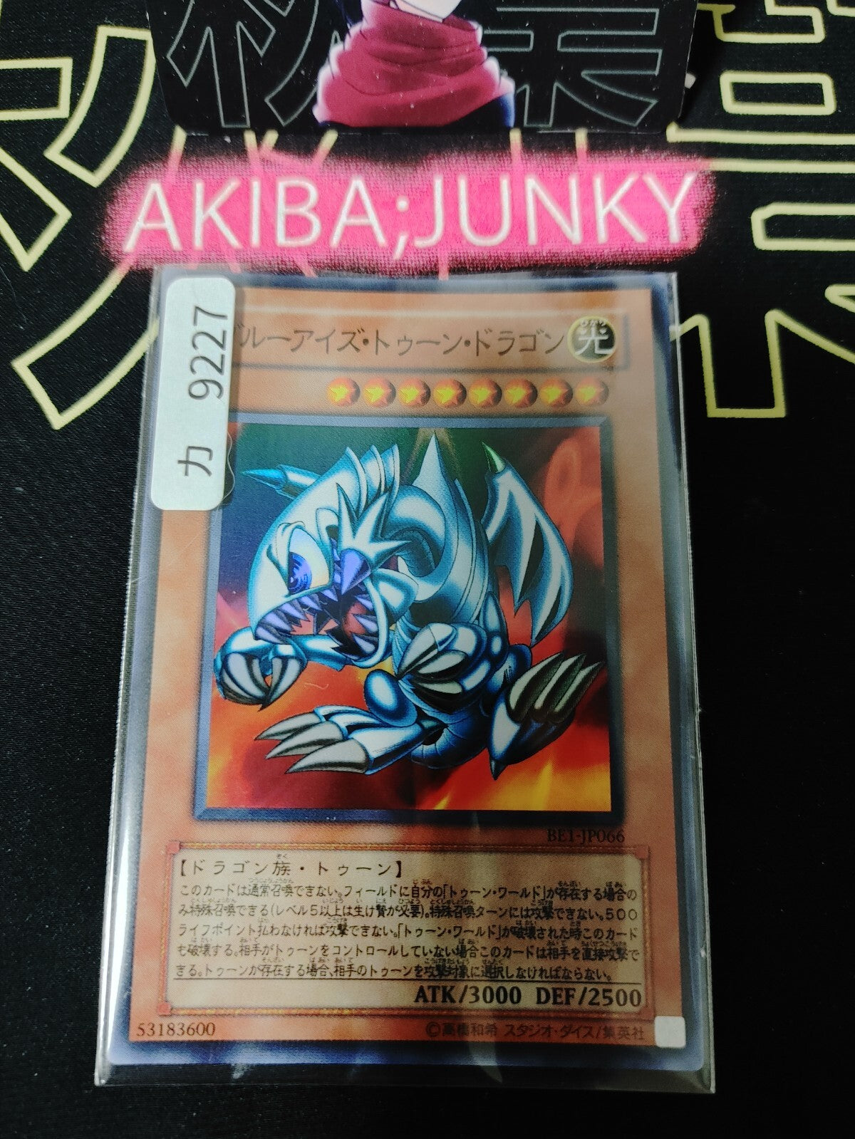 47433847