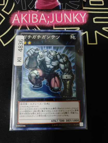 Gachi Gachi Gantetsu Yugioh GS05-JP011 Yu-Gi-Oh Konami OCG JAPAN