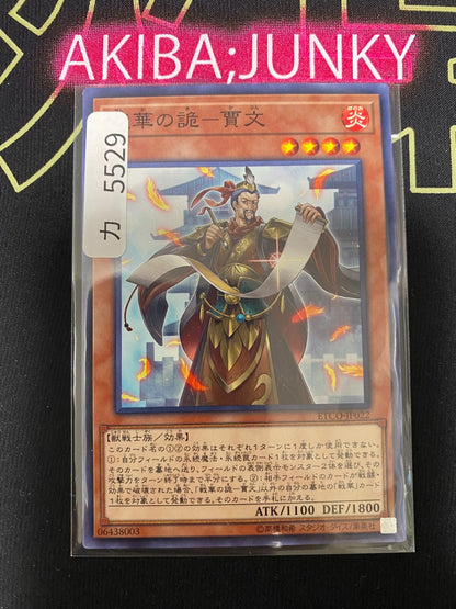 47425515