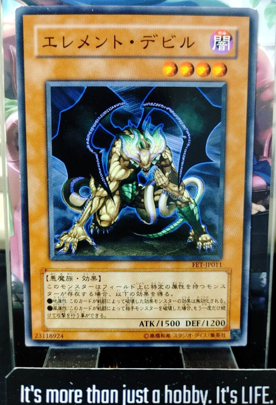 47425962