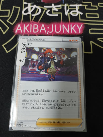 47426313