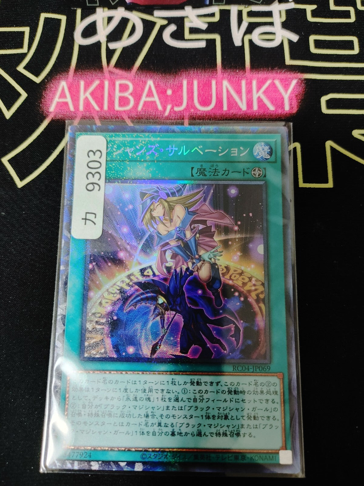47431359
