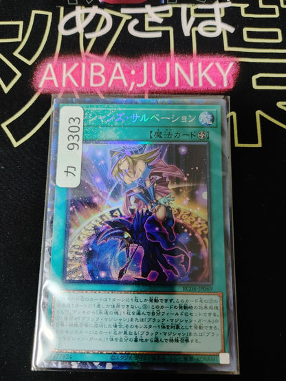 47431359