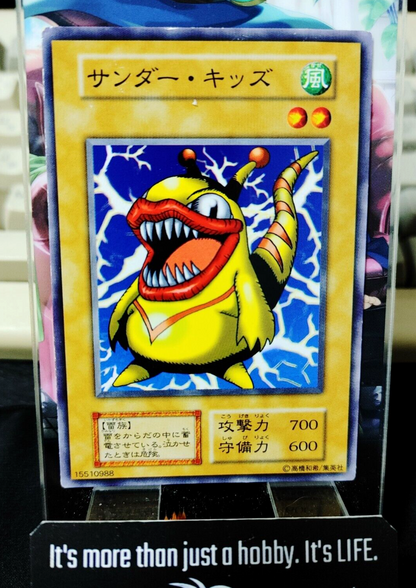 47430392