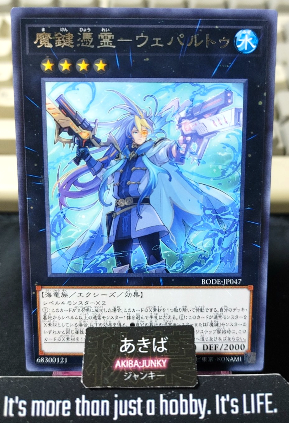 Magikey-Possessed Spirit - Weparthu Yugioh BODE-JP047 Rare OCG JAPAN