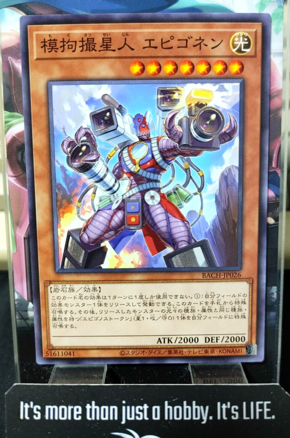 47433792