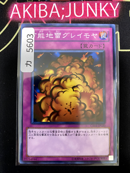 47428689