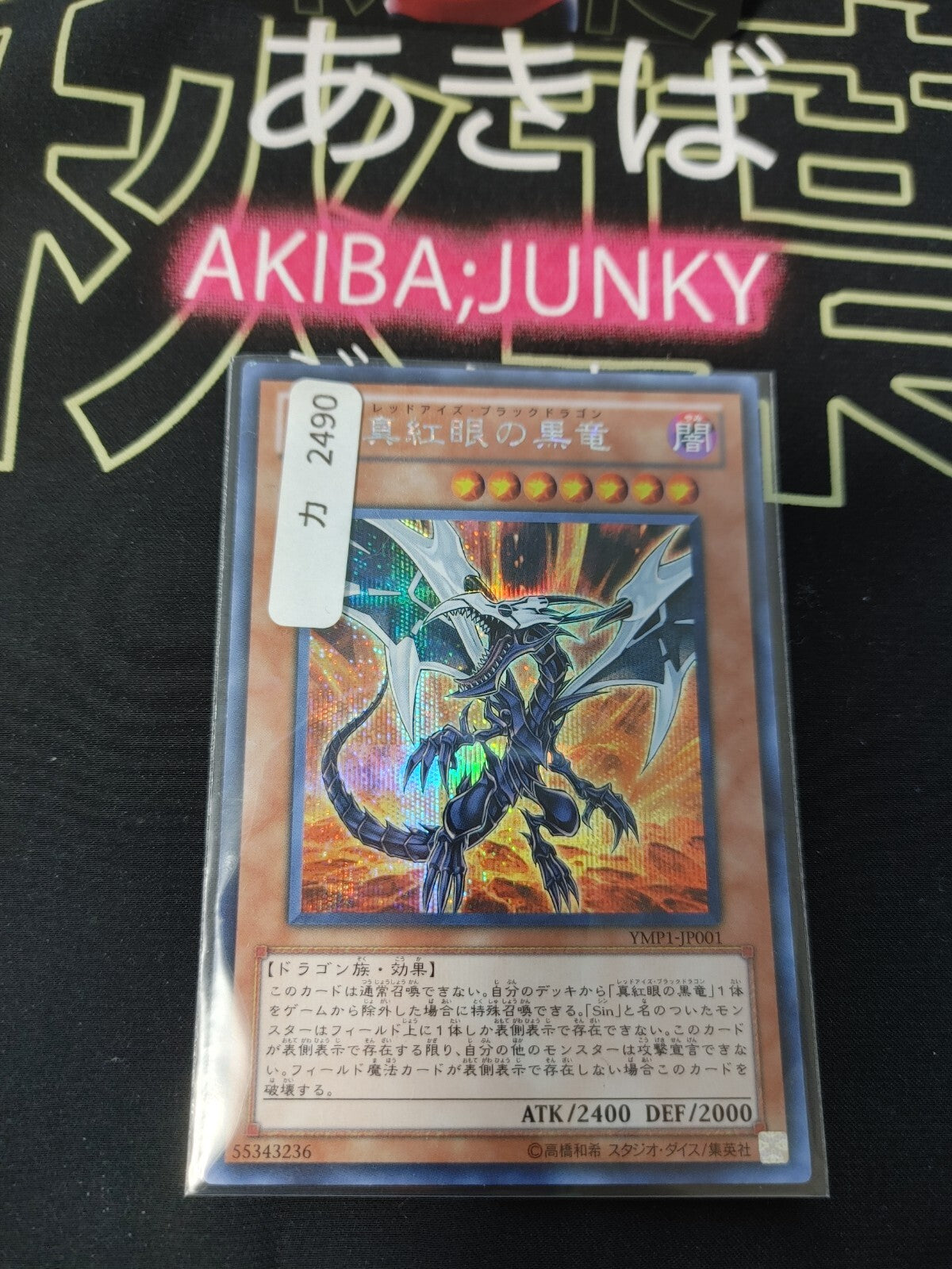 47430710