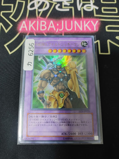 47424887