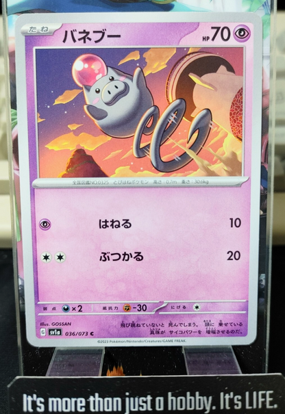 47430467