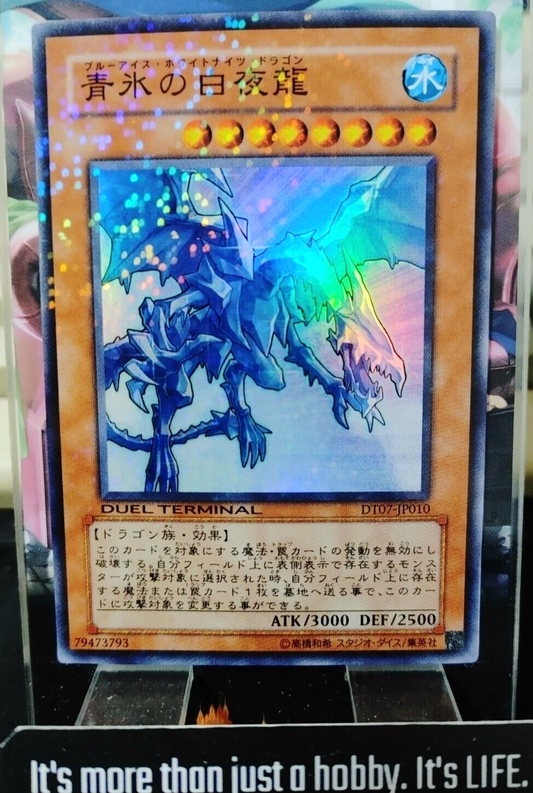 47429327