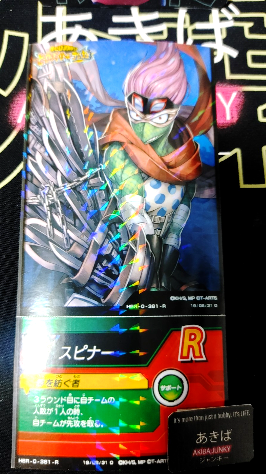 47423781