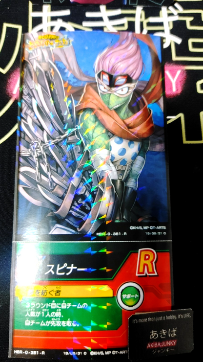 47423781