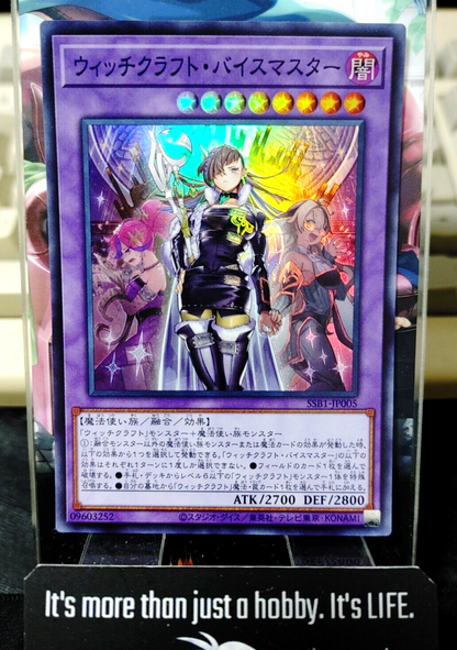 47432087