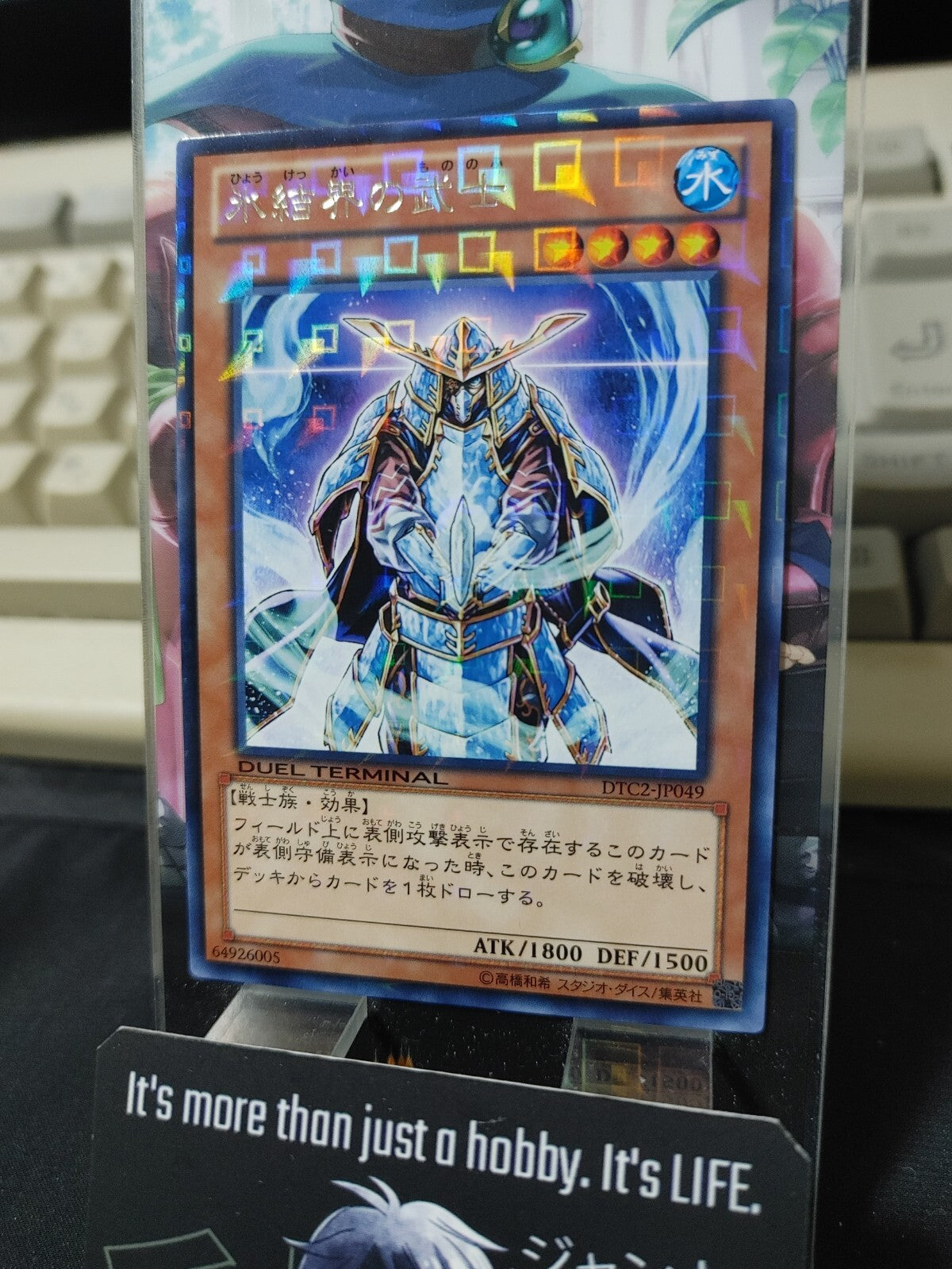 47426401