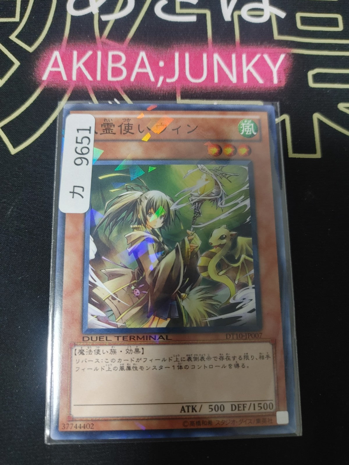 47422651