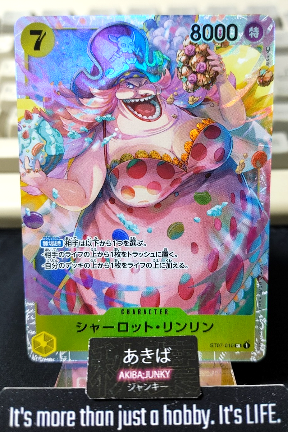47430800