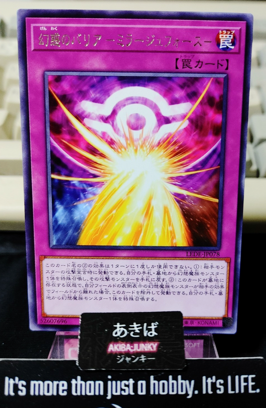 47429794