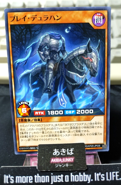 47435730