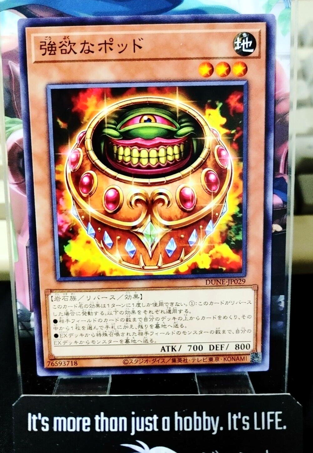 47434827