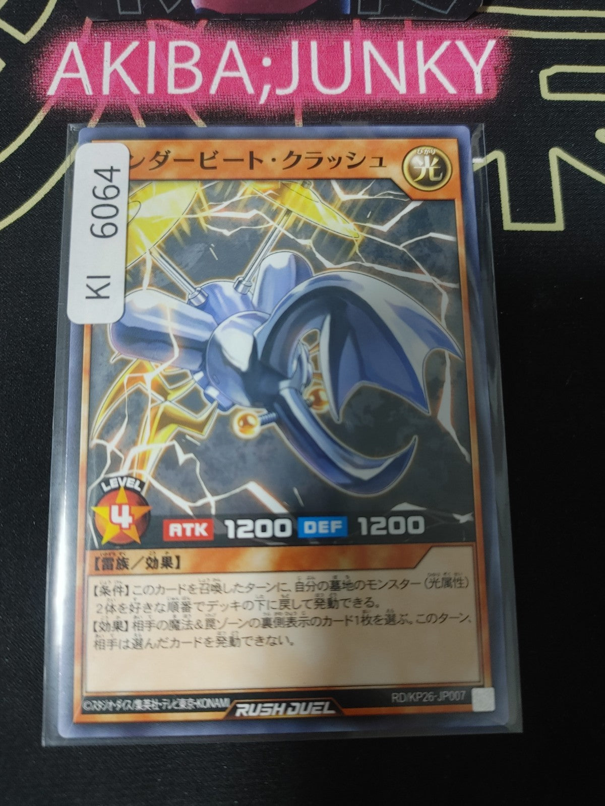 Thunderbeetle Crash Yugioh RD/KP26-JP007 Rush Duel Konami JAPAN