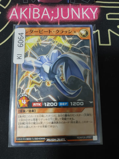 Thunderbeetle Crash Yugioh RD/KP26-JP007 Rush Duel Konami JAPAN