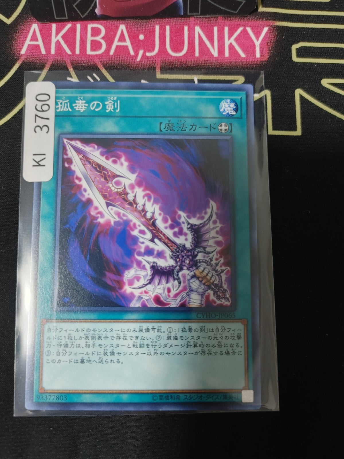 47436086