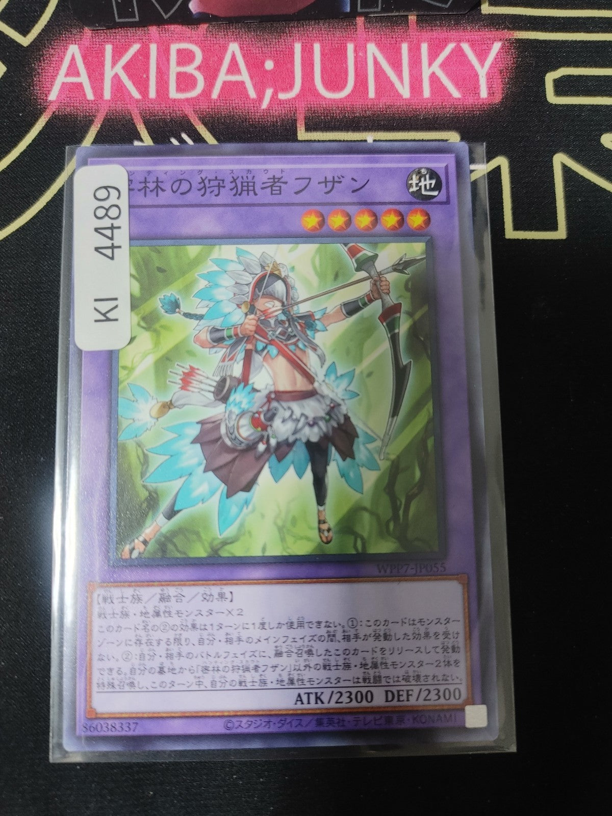 Faisan, Hunting Scout of the Deep Fore Yugioh WPP7-JP055 Konami OCG JAPAN