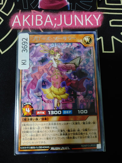 47435012