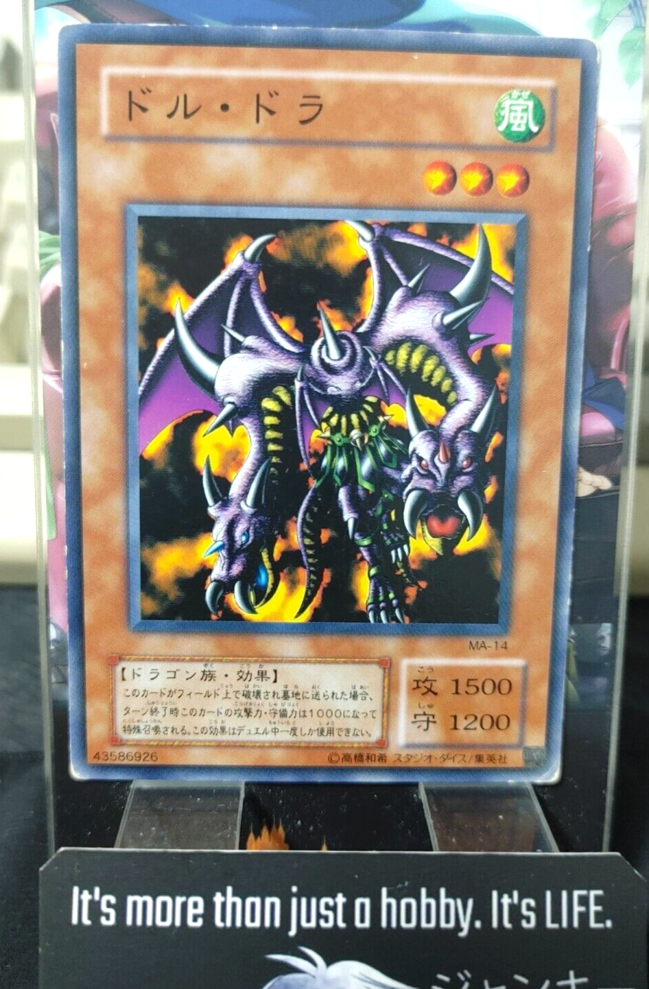 47433181