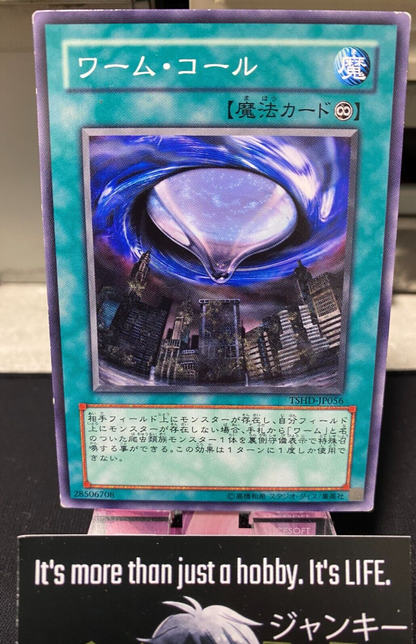 47428782