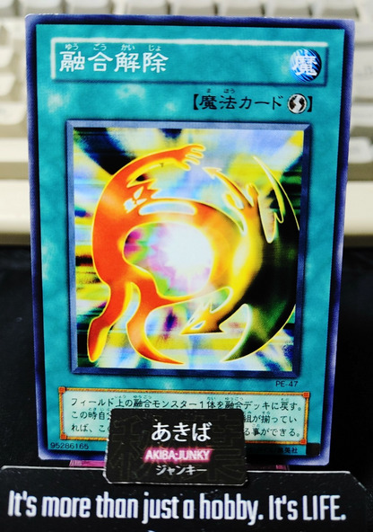 De-Fusion Yugioh PE-47 Yu-Gi-Oh Konami OCG JAPAN