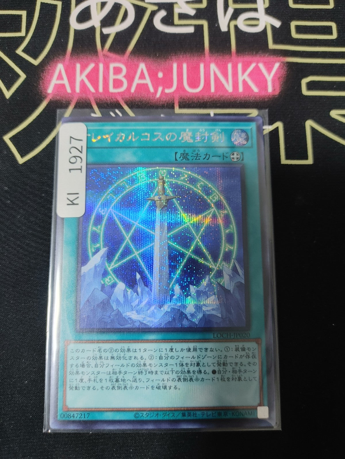 47424002