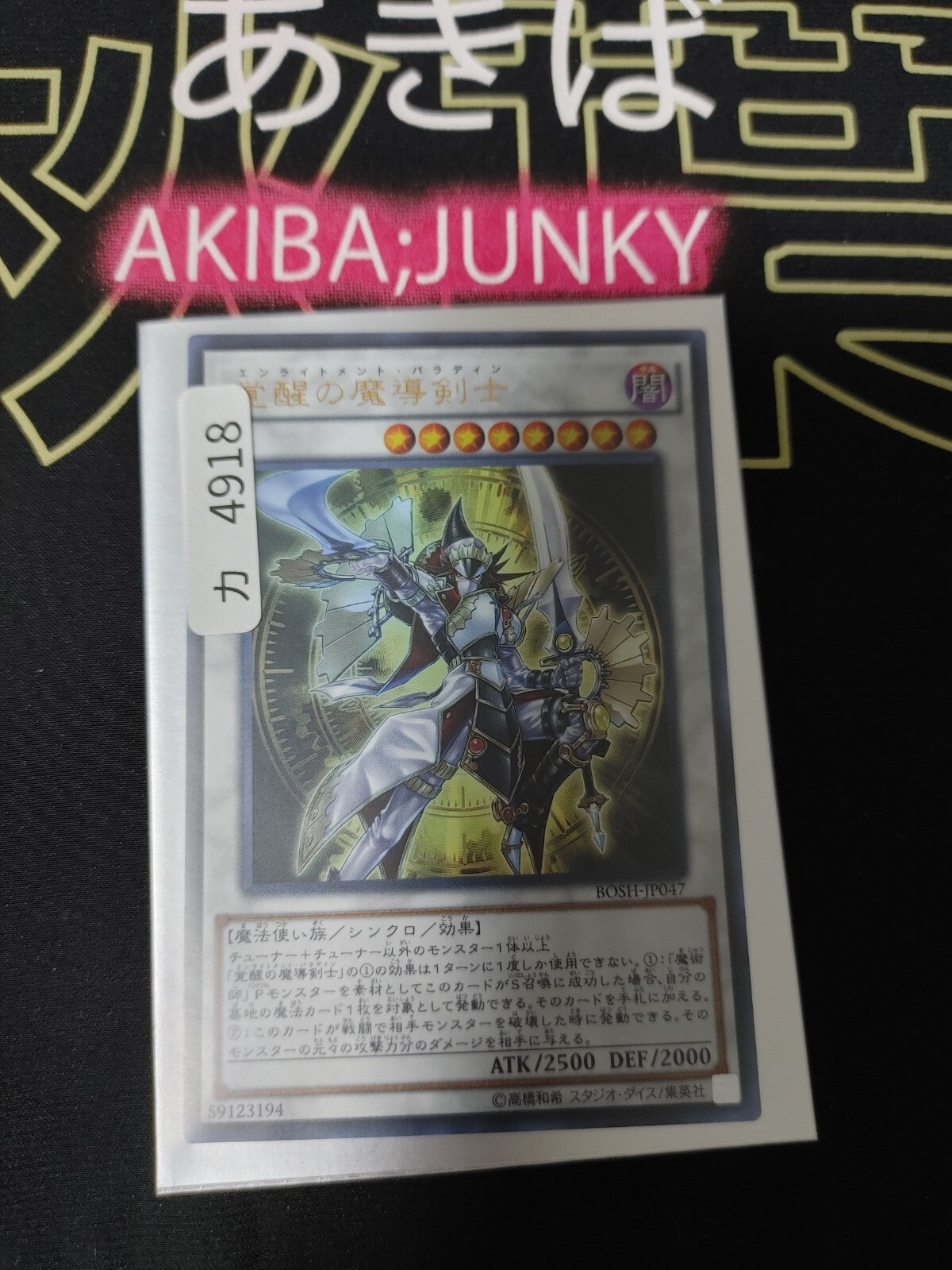 47425081