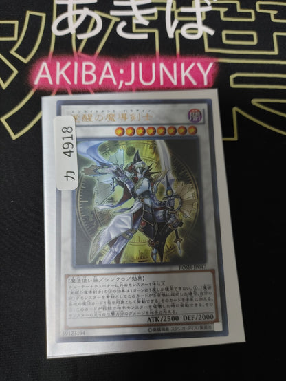 47425081