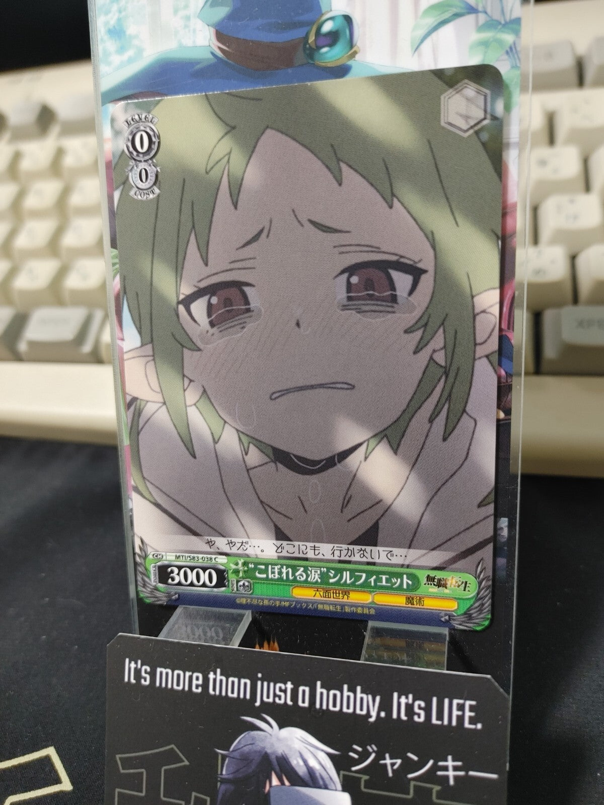 47424580