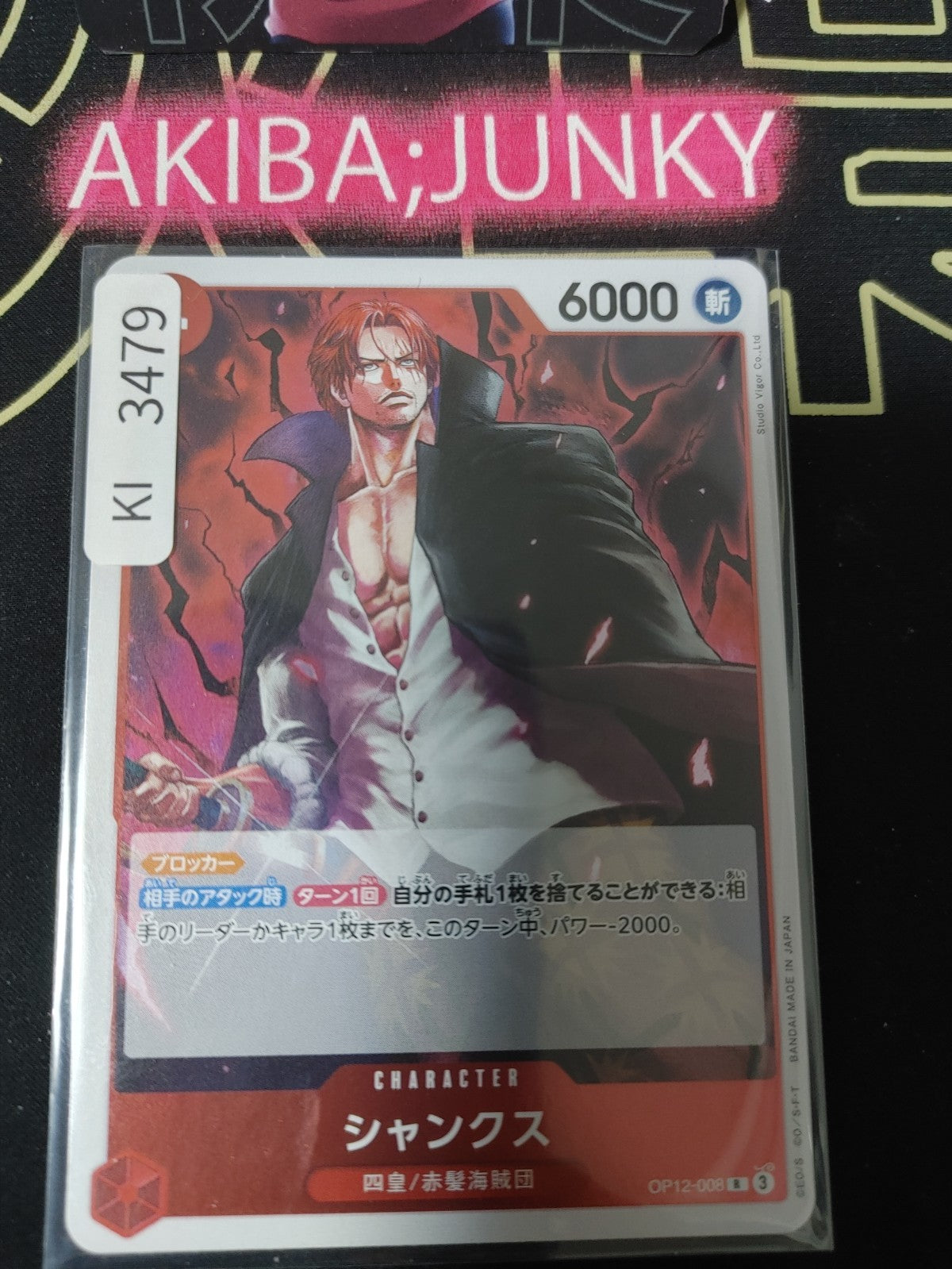 47430462