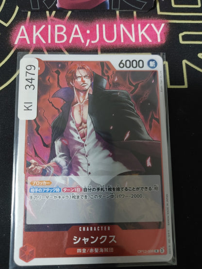 47430462