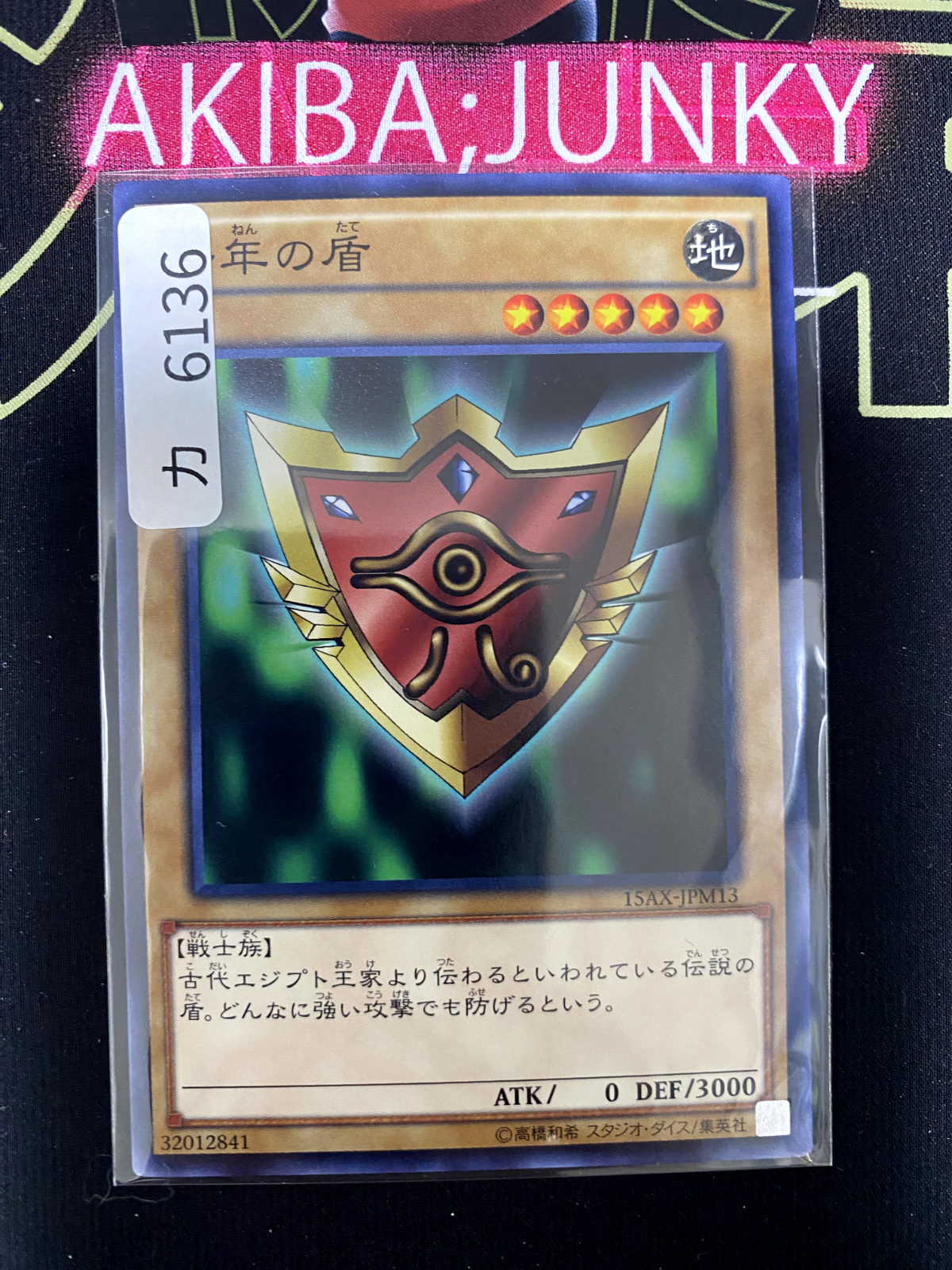 47429629