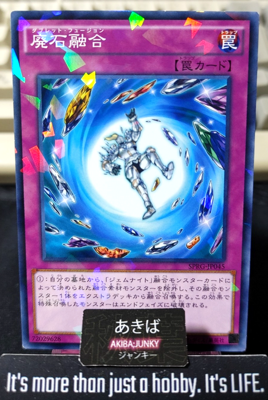 Fragment Fusion Yugioh SPRG-JP045 Parallel Rare Yu-Gi-Oh Konami OCG JAPAN