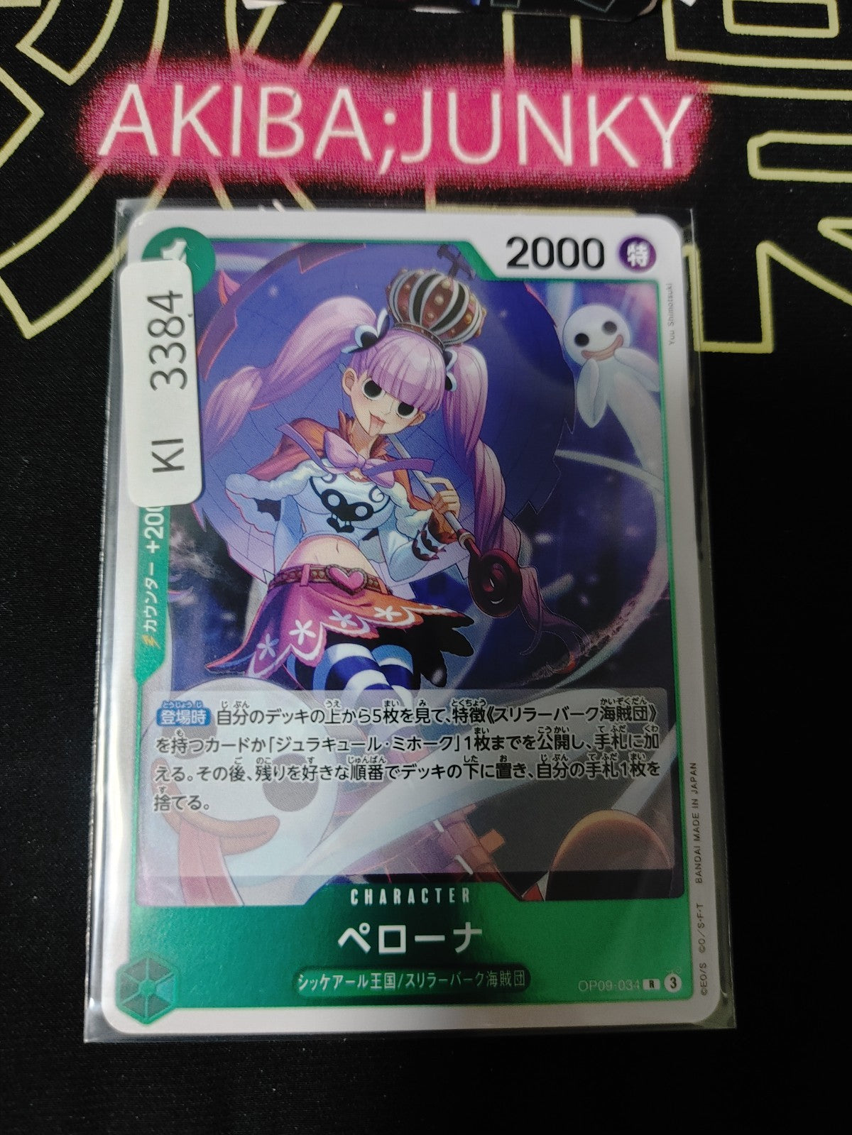 47428335