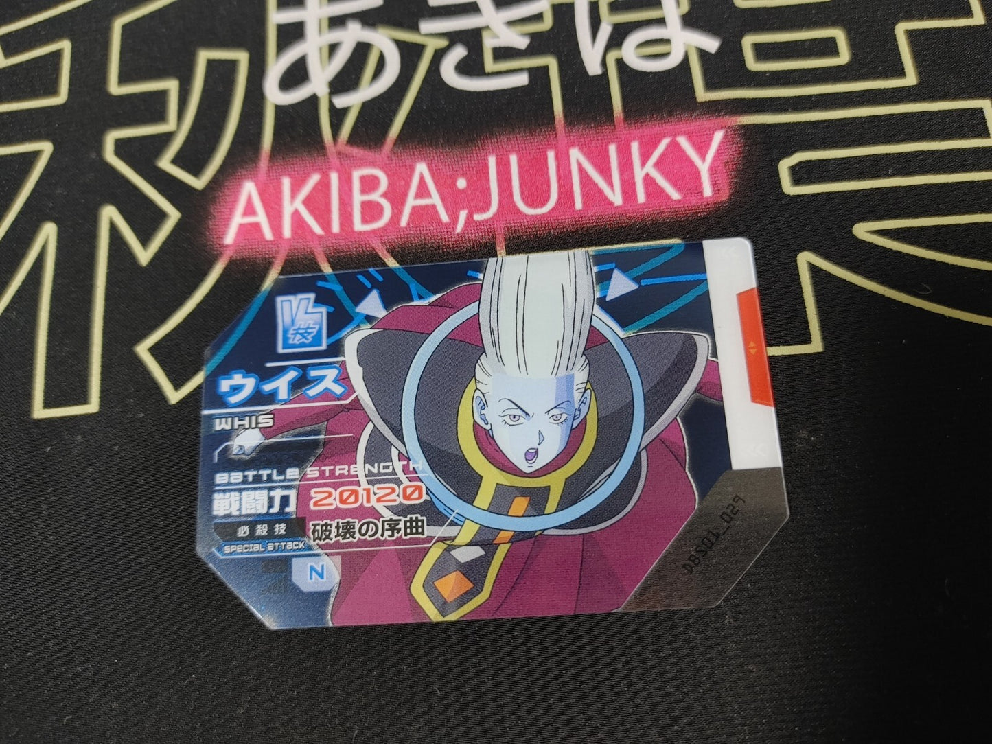 47425484