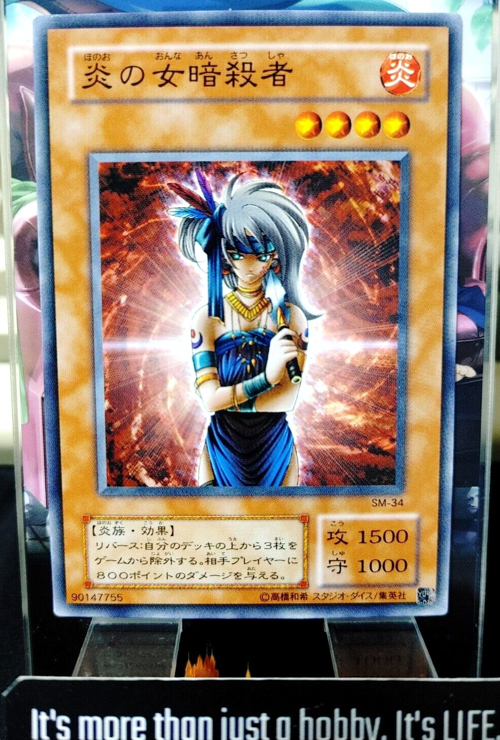 47423270