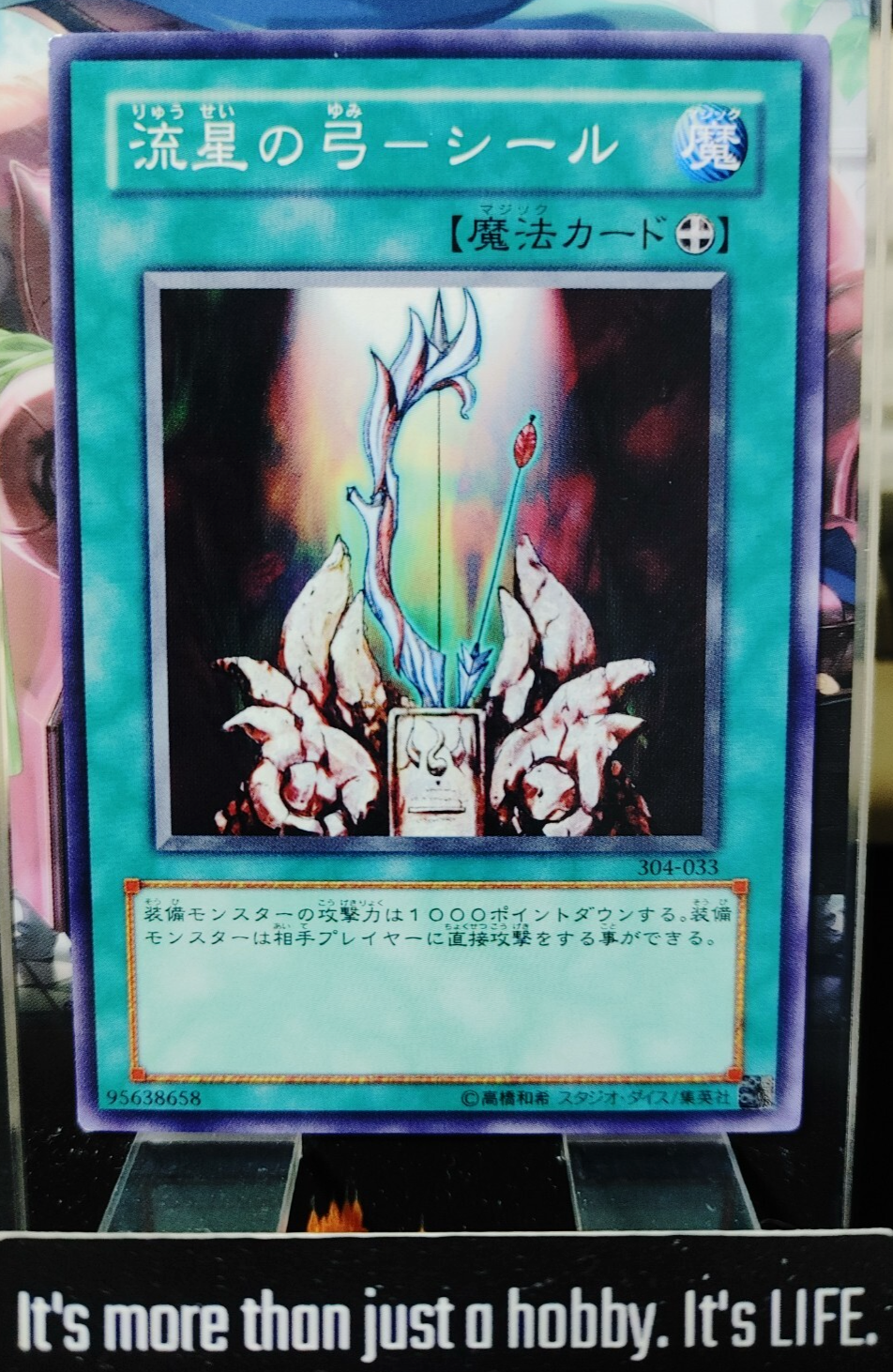 47424694