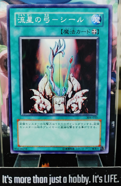 47424694