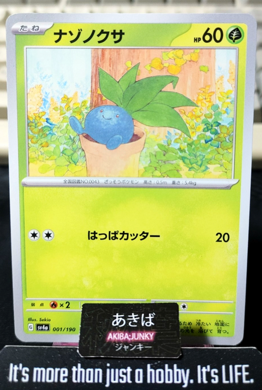 Pokemon Oddish SV4A 001/190 Card Japanese JAPAN
